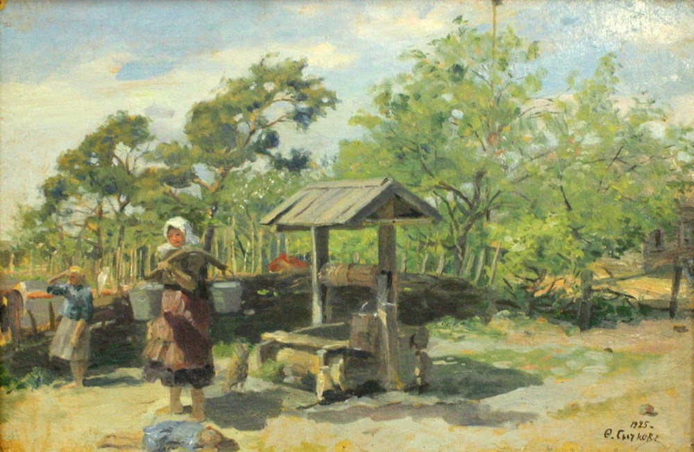 Картина Ф. В. Сычкова «У колодца», 1925